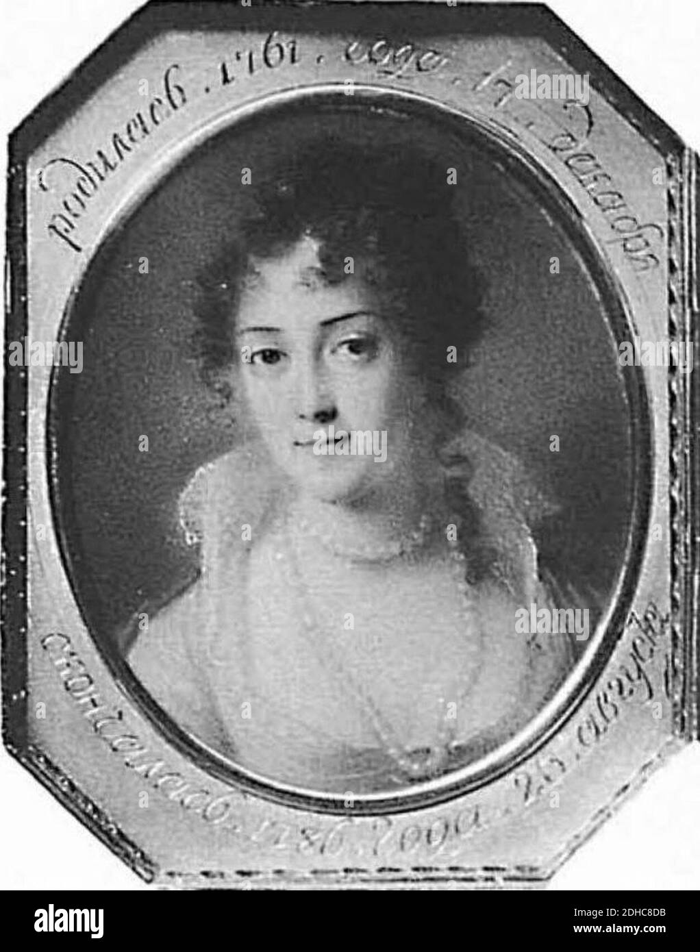 La Comtesse Eudoxie Nikolaewna Orloff-Tchesmensky. Banque D'Images