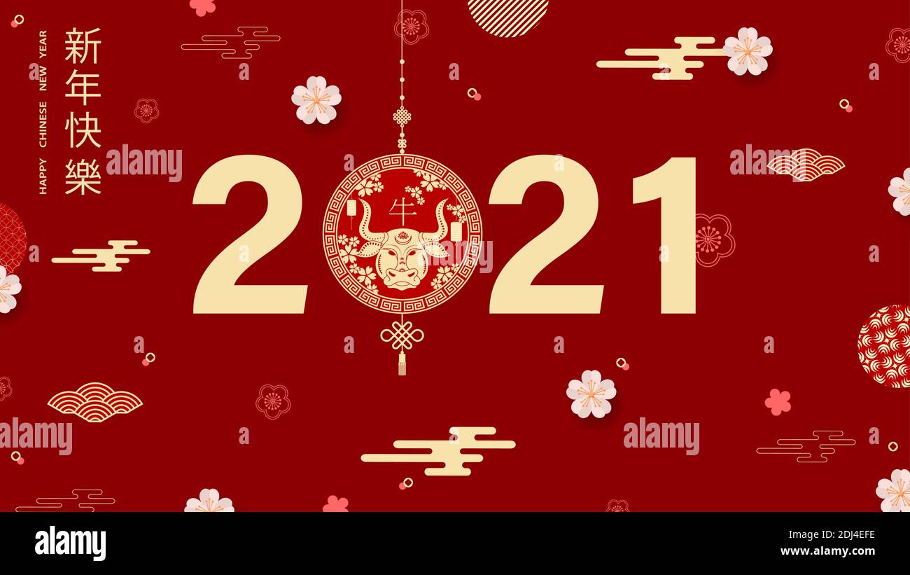 Nouvel an chinois 2021 année du taureau. Bull, fleurs et éléments asiatiques Traduction en chinois heureux nouvel an 2021 année du Bull.Vector Illustration de Vecteur