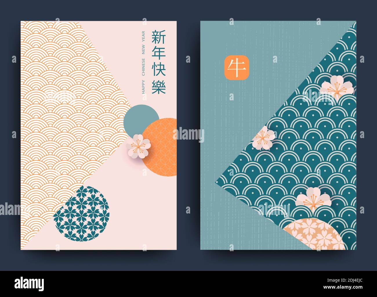 Bonne année 2021 nouvel an chinois. Jeu de cartes de vœux, enveloppes à motifs géométriques, fleurs . Vecteur Illustration de Vecteur