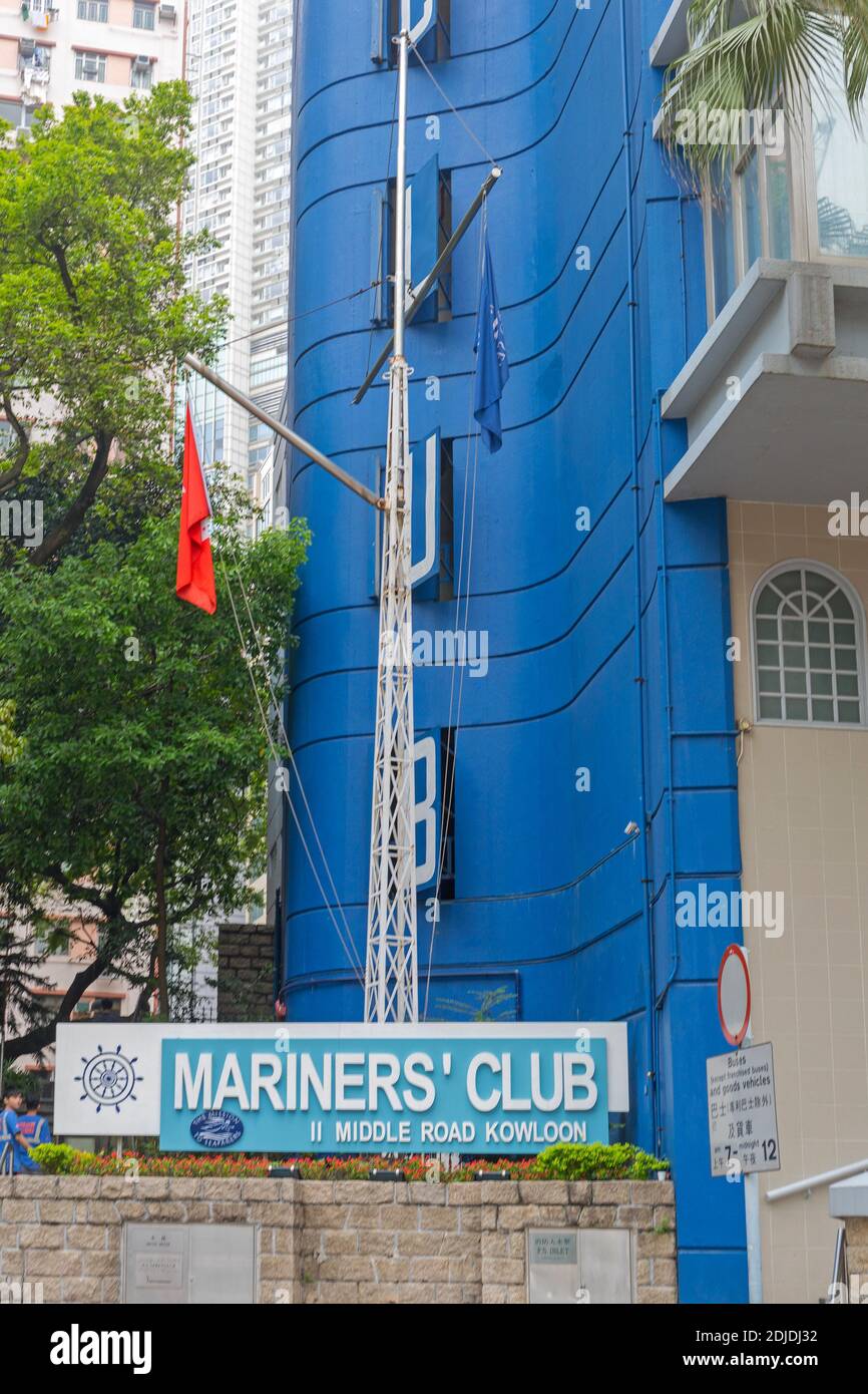 Hong Kong, Chine - 26 Avril 2017 : Mariners Club À Middle Road Kowloon À Hong Kong, Chine. Banque D'Images