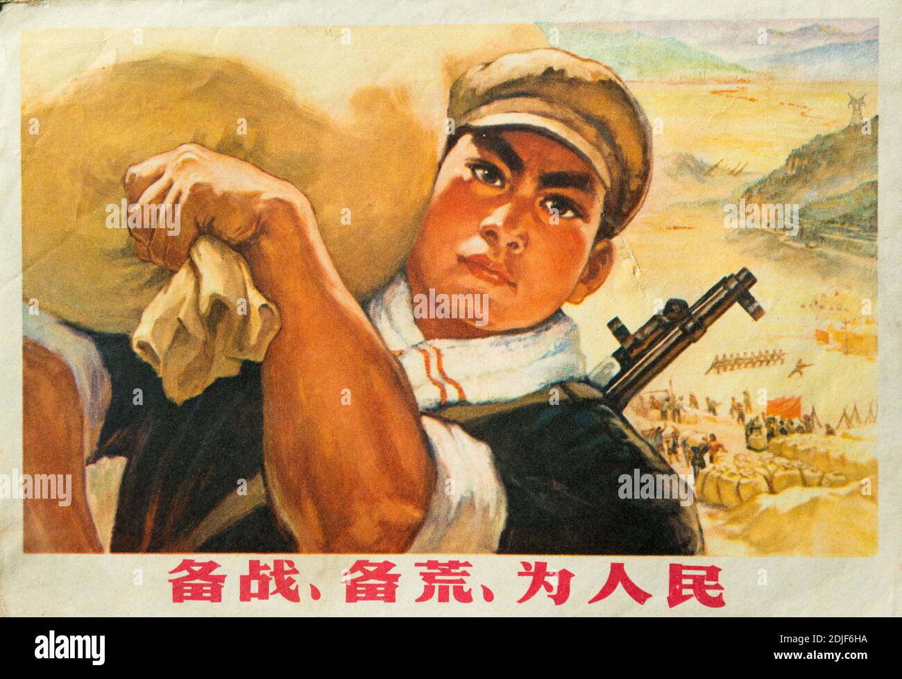 Une véritable affiche de propagande pendant la Révolution culturelle en Chine. Les caractères chinois se lisent comme suit : soyez préparé contre la guerre soyez préparé contre la nature Banque D'Images