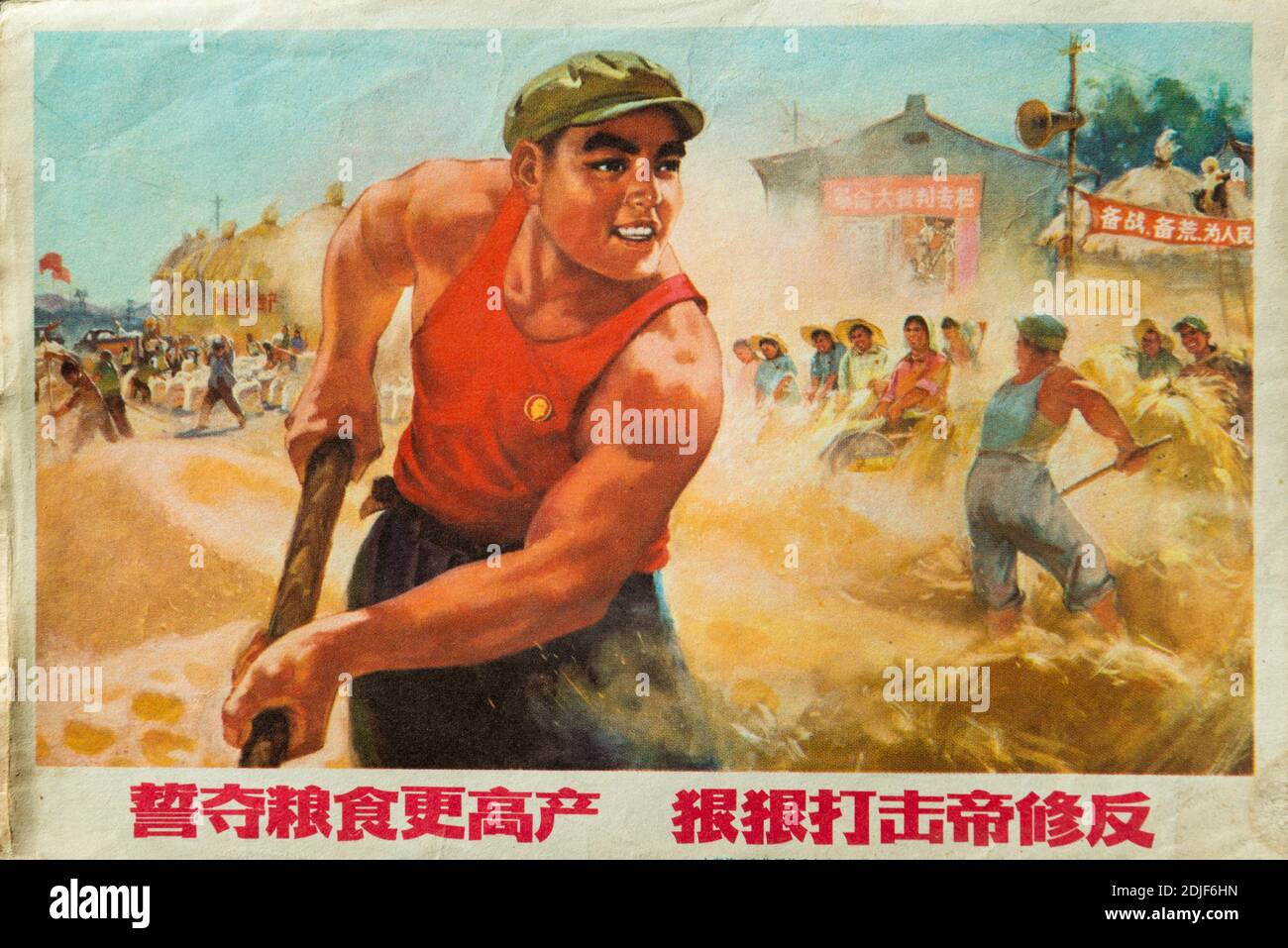 Une véritable affiche de propagande pendant la Révolution culturelle en Chine Les caractères chinois lisent：vow pour saisir des rendements plus élevés de grain et craquer dessus Banque D'Images