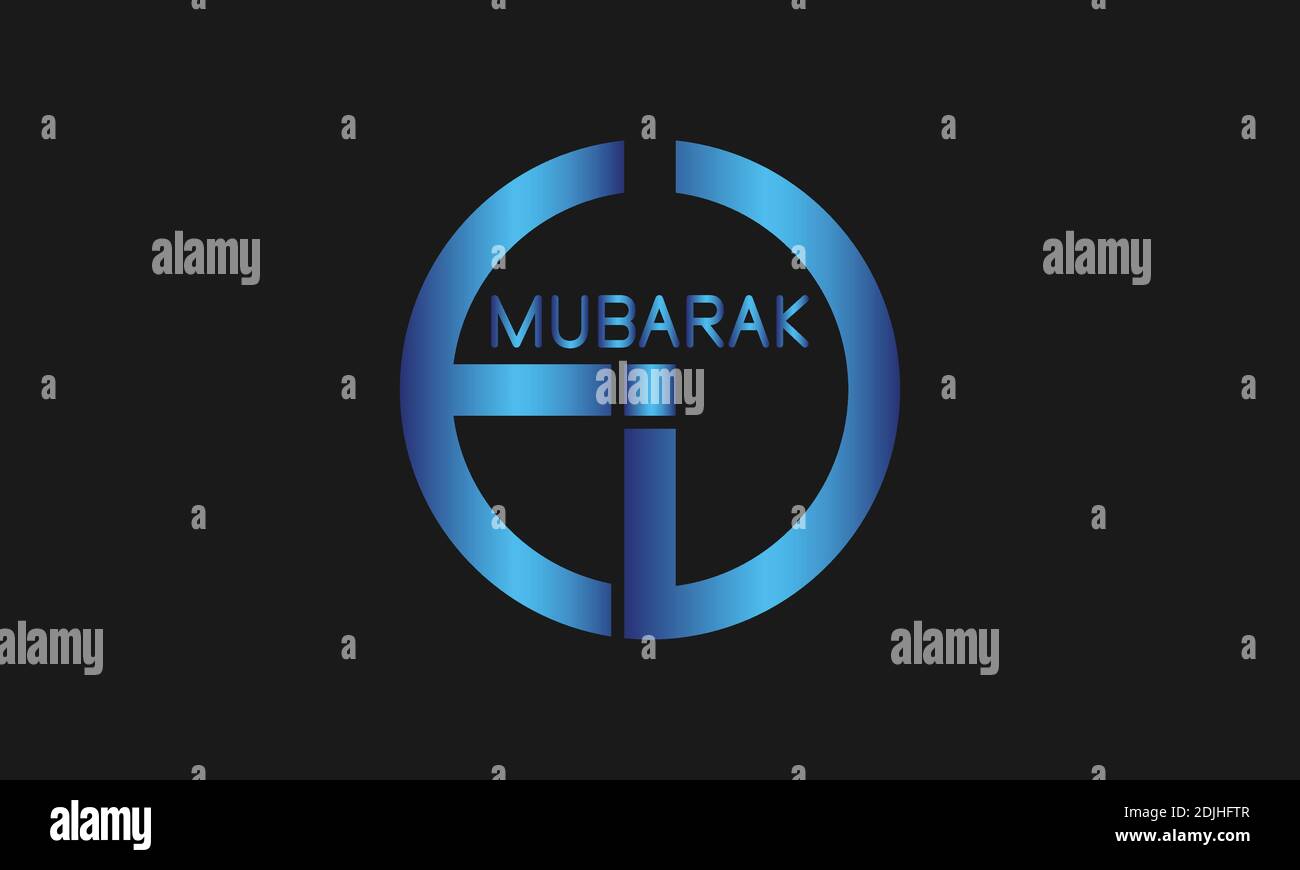 Abstrait Eid Mubarak logo vecteur conception. Logo du monogramme EID Greetings. Illustration de Vecteur