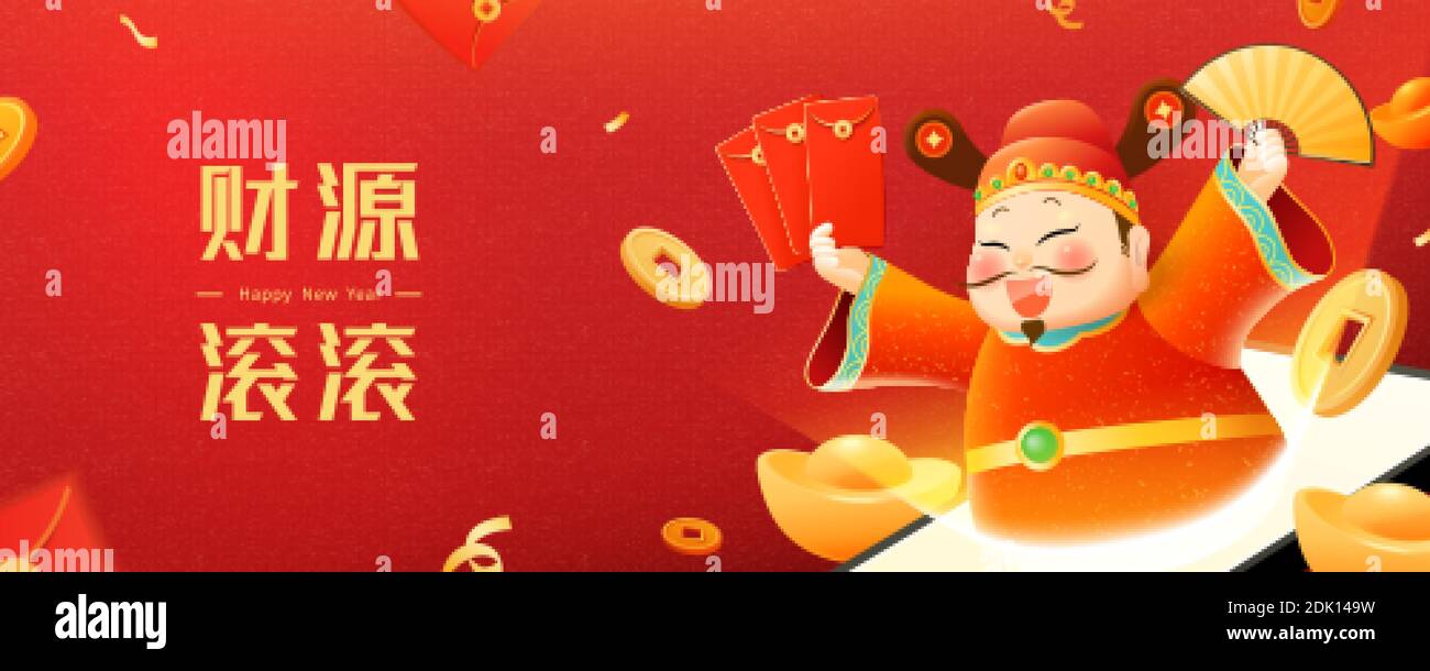 La projection de caishen apparaissent à partir de l'écran de smartphone et contient des enveloppes rouges, lingots d'or et pièces de monnaie tombant du ciel, texte chinois translatio Illustration de Vecteur