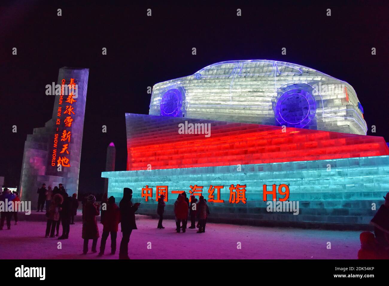 Les touristes jouent dans le parc à thème de la glace et de la neige dans le district d'Erdao, ville de Changchun, province de Jilin, dans le nord-est de la Chine, le 12 décembre 2020. La glace et la neige t Banque D'Images