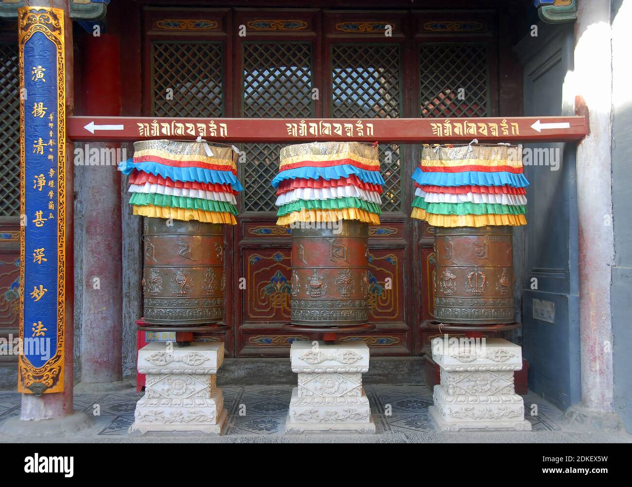Wutaishan, province du Shanxi en Chine. Un ensemble de trois roues de prière au Monastère de Pusading (Monastère du Sommet de Bodhisattva). Banque D'Images