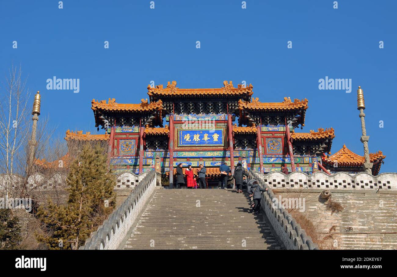 Wutaishan, province du Shanxi en Chine. L'escalier de 108 marches menant à Pusading (Sommet de Bodhisattva). Banque D'Images