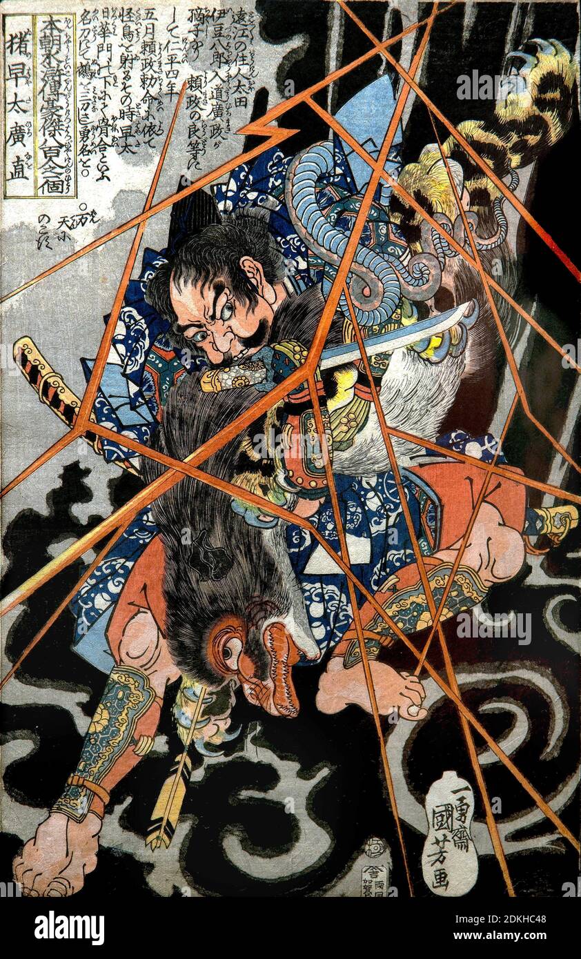 Art, Utagawa Kuniyoshi 1798-1861, titre de l'œuvre, I no Hayata Hironao Series: L'un des huit cents héros de la marge d'eau de notre pays (H Banque D'Images Art, Utagawa Kuniyoshi 1798-1861, titre de l'œuvre, I no Hayata Hironao Series: L'un des huit cents héros de la marge d'eau de notre pays (H Banque D'Images