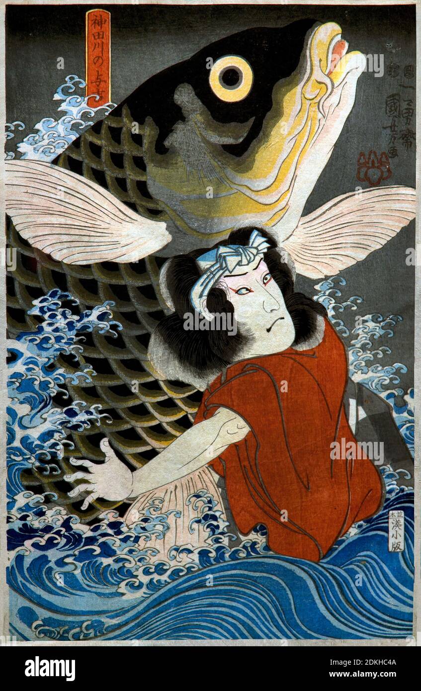 Utagawa Kuniyoshi 1798-1861. Bandō Hikosaburō IV comme Yokichi de la rivière Kanda. 1849. Ōban vertical. Banque D'Images Utagawa Kuniyoshi 1798-1861. Bandō Hikosaburō IV comme Yokichi de la rivière Kanda. 1849. Ōban vertical. Banque D'Images