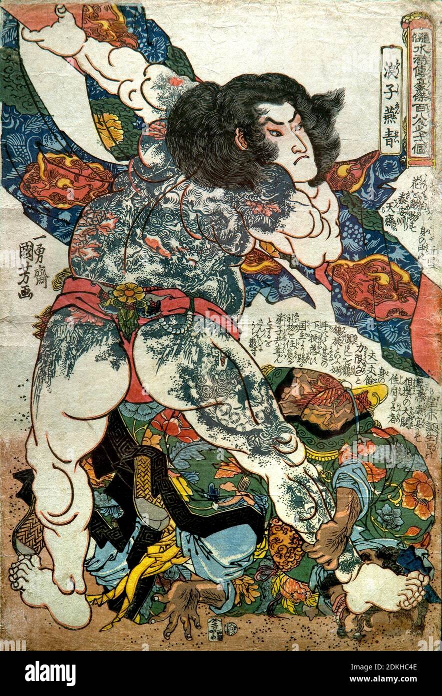 Art, Utagawa Kuniyoshi 1798-1861, titre de l'œuvre, série Rōshi ensei: Un des 108 héros de la marge d'eau populaire (Tsūzoku Suikoden gōketsu h Banque D'Images Art, Utagawa Kuniyoshi 1798-1861, titre de l'œuvre, série Rōshi ensei: Un des 108 héros de la marge d'eau populaire (Tsūzoku Suikoden gōketsu h Banque D'Images