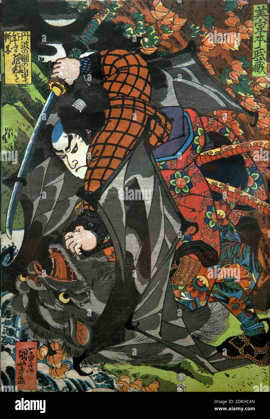 Utagawa Kuniyoshi 1798-1861. Miyamoto Musahi Series: Untitled série d'estampes guerriers publié par Kawaguchi . environ 1827-27. Ōban vertical. Banque D'Images Utagawa Kuniyoshi 1798-1861. Miyamoto Musahi Series: Untitled série d'estampes guerriers publié par Kawaguchi . environ 1827-27. Ōban vertical. Banque D'Images