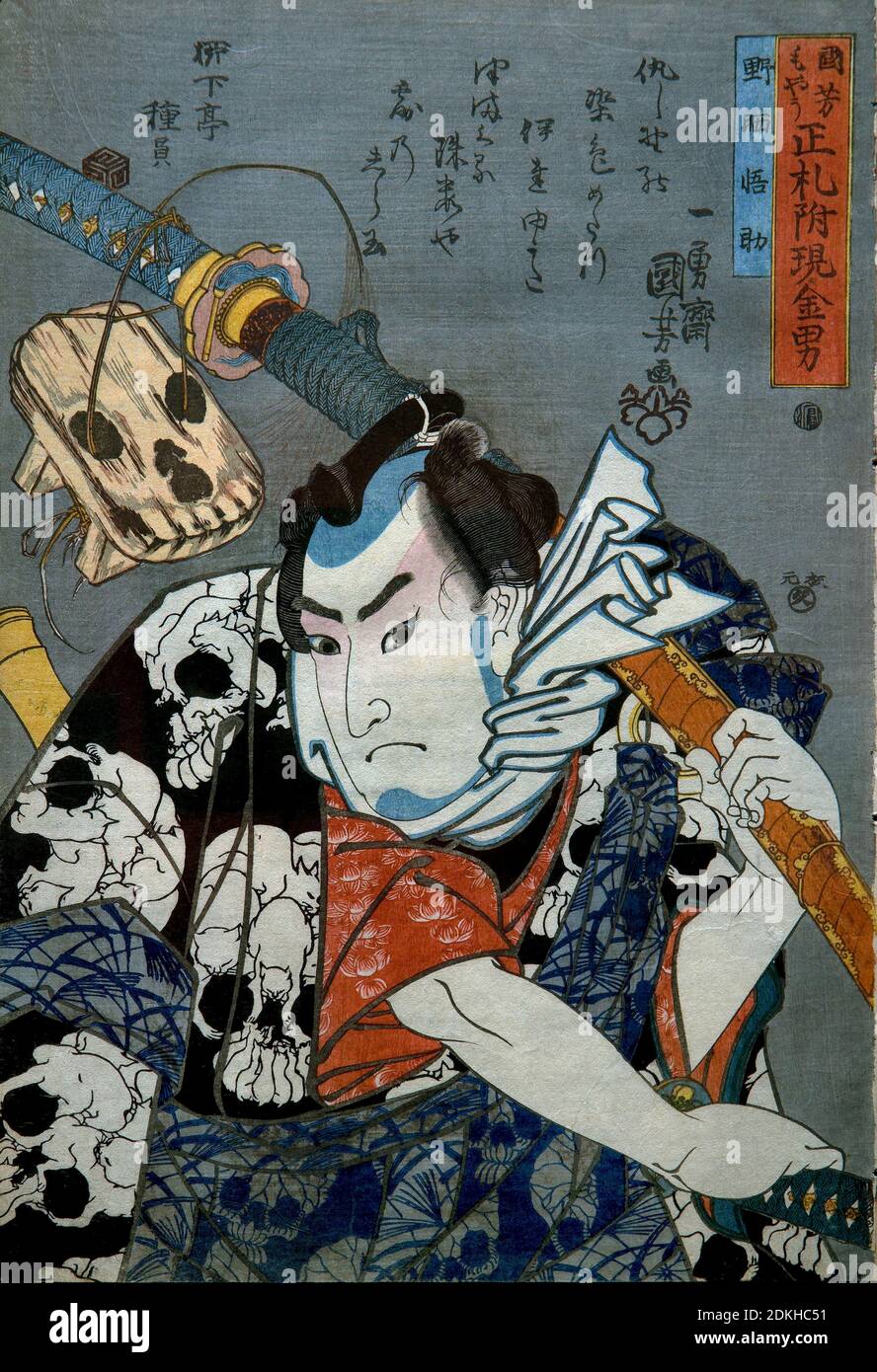 Art, Utagawa Kuniyoshi 1798-1861, titre de l'œuvre, Nozarashi Gosuke série: Hommes de l'argent prêt avec de vrais labels attachés, Kuniyoshi Fashion (Kuniyos Banque D'Images Art, Utagawa Kuniyoshi 1798-1861, titre de l'œuvre, Nozarashi Gosuke série: Hommes de l'argent prêt avec de vrais labels attachés, Kuniyoshi Fashion (Kuniyos Banque D'Images