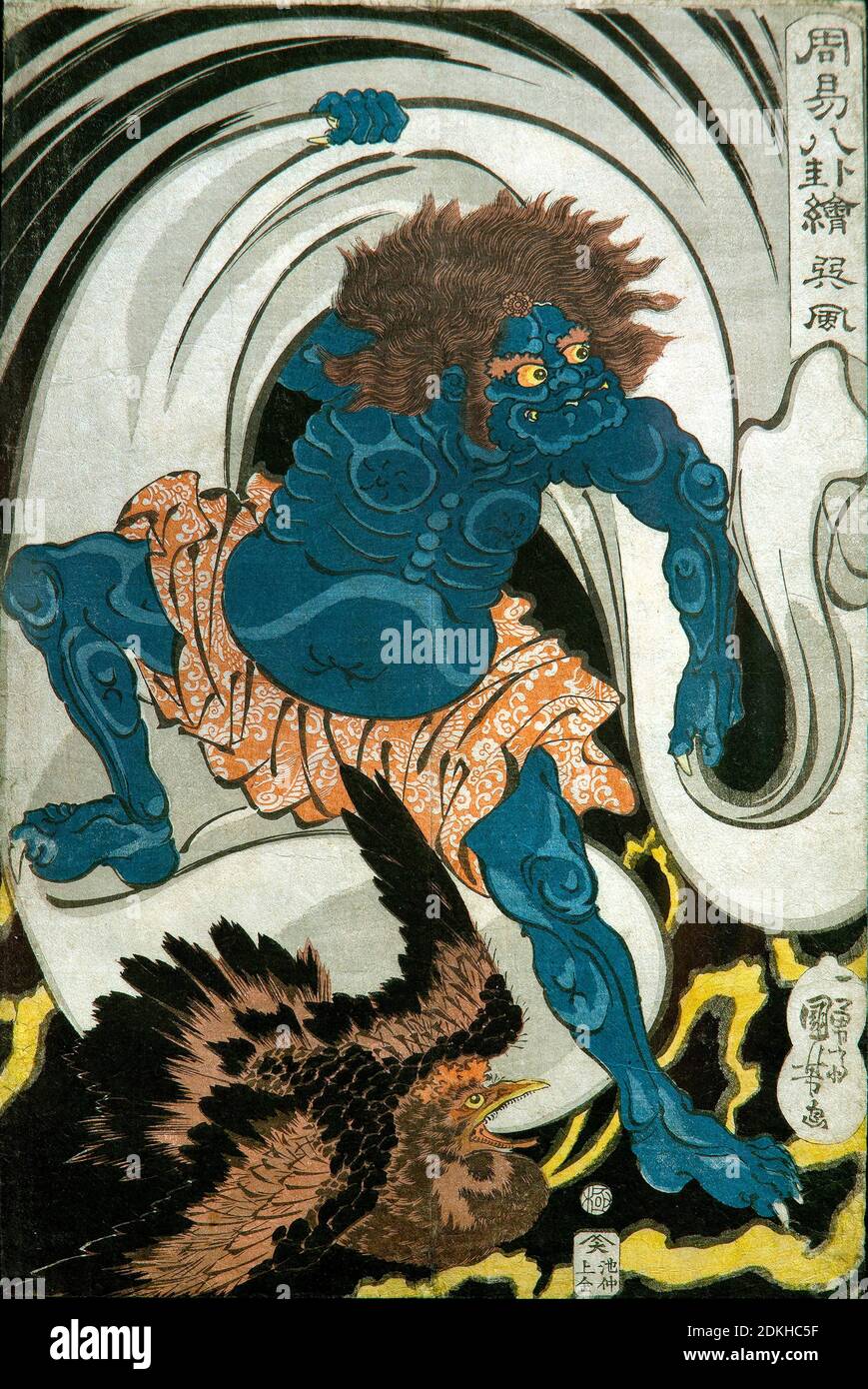 Art, Utagawa Kuniyoshi 1798-1861, titre de l'œuvre, série Wind God (Sonpū): Images des huit trigrammes en chinois Divination (Shūeki hakke-e), a Banque D'Images Art, Utagawa Kuniyoshi 1798-1861, titre de l'œuvre, série Wind God (Sonpū): Images des huit trigrammes en chinois Divination (Shūeki hakke-e), a Banque D'Images