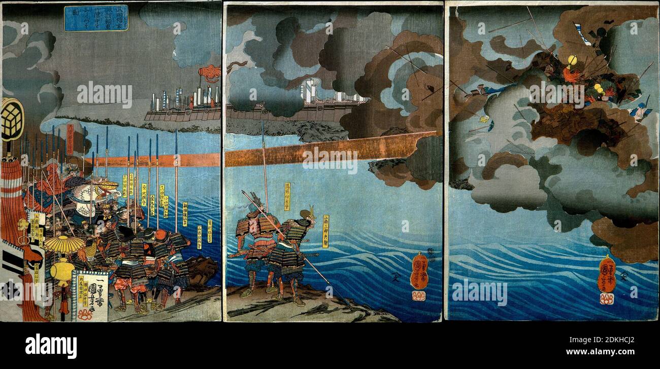 Art, Utagawa Kuniyoshi 1798-1861, titre de l'œuvre, Takeda Shingen Chrushes les Forces de Suwa Yorishige (Takeda Shingen Suwa Yorishige no jinchū o u Banque D'Images Art, Utagawa Kuniyoshi 1798-1861, titre de l'œuvre, Takeda Shingen Chrushes les Forces de Suwa Yorishige (Takeda Shingen Suwa Yorishige no jinchū o u Banque D'Images