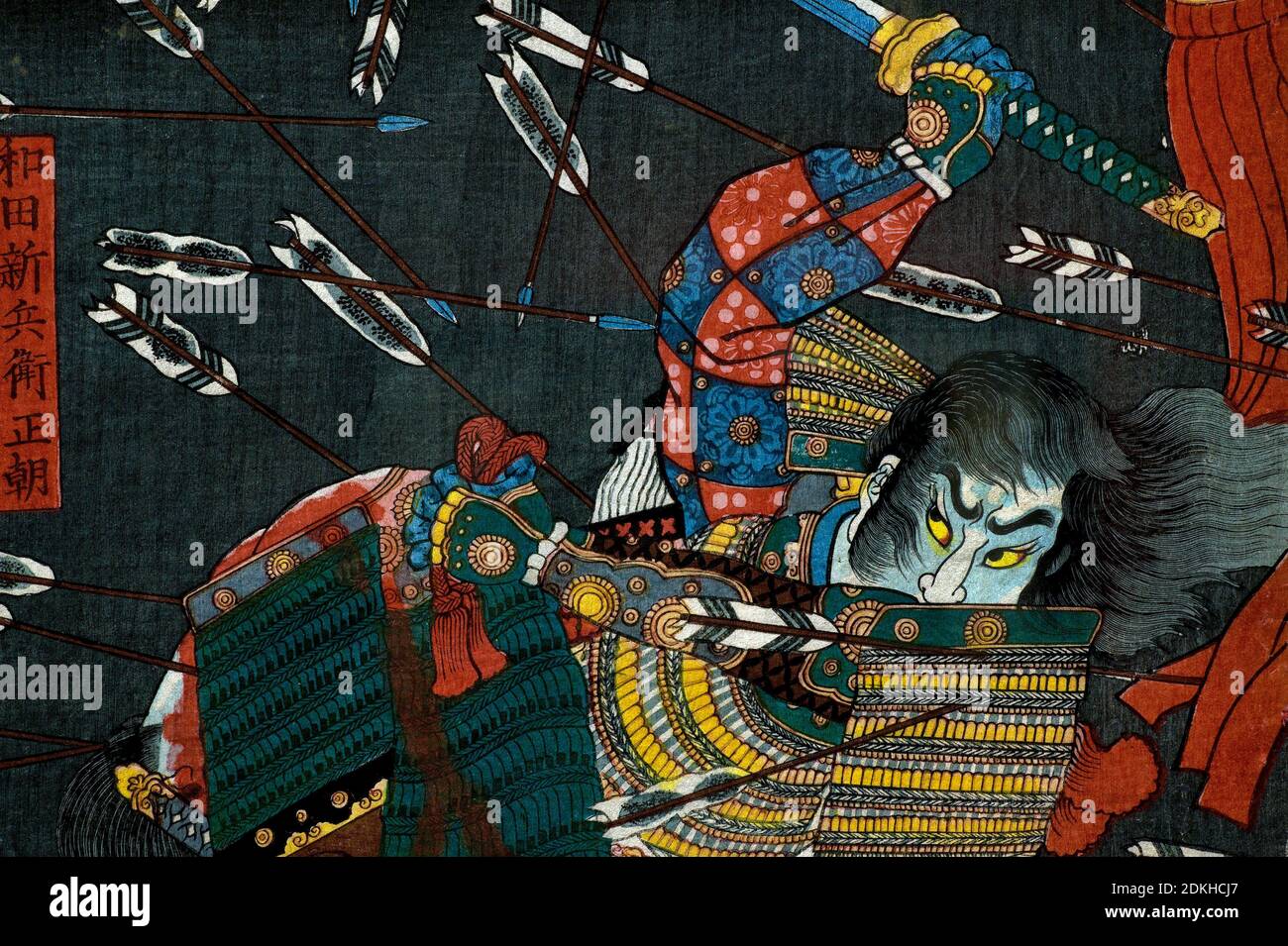 Utagawa Kuniyoshi 1798-1861. La bataille de Shijō Nawate. Vers 1857. Ōban vertical double triptyque. Détail. Banque D'Images Utagawa Kuniyoshi 1798-1861. La bataille de Shijō Nawate. Vers 1857. Ōban vertical double triptyque. Détail. Banque D'Images