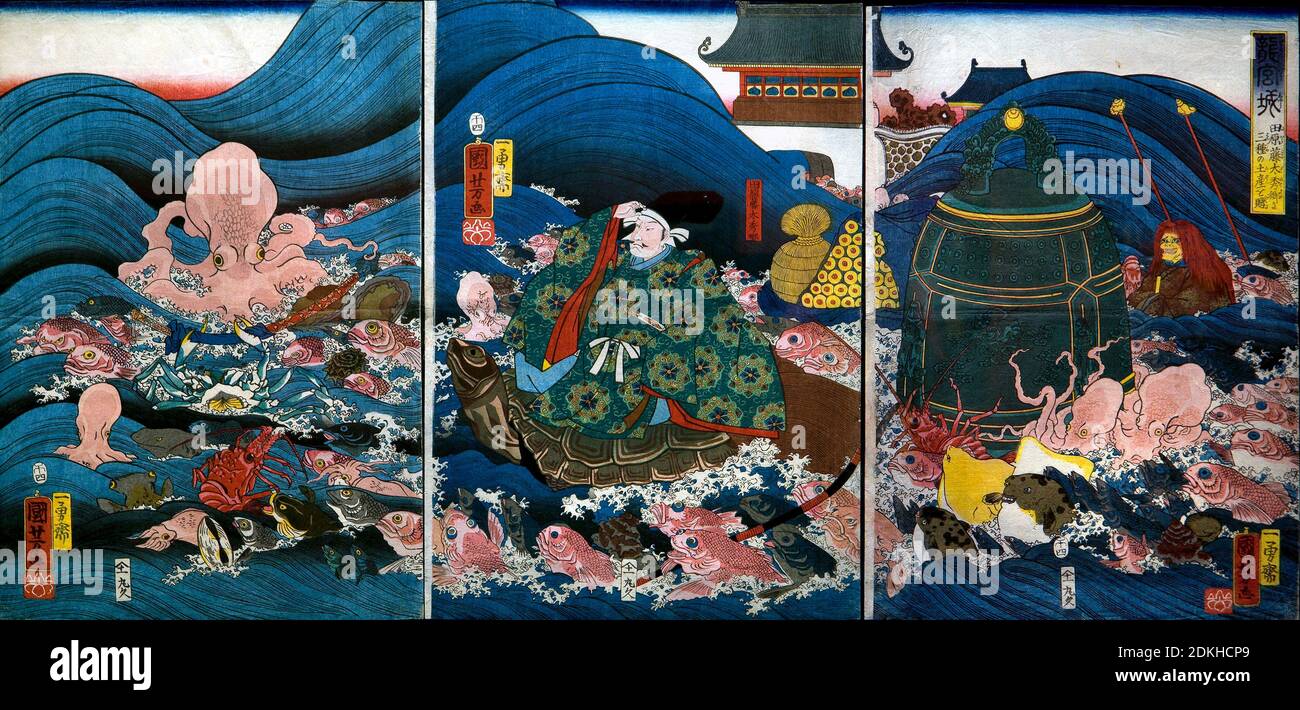 Art, Utagawa Kuniyoshi 1798-1861, titre de l'œuvre, Dragon Palace Dragon King présente trois cadeaux à Tawara Tōda Hidesato (Ryūgūjō, Tawara Tōda Hide Banque D'Images Art, Utagawa Kuniyoshi 1798-1861, titre de l'œuvre, Dragon Palace Dragon King présente trois cadeaux à Tawara Tōda Hidesato (Ryūgūjō, Tawara Tōda Hide Banque D'Images