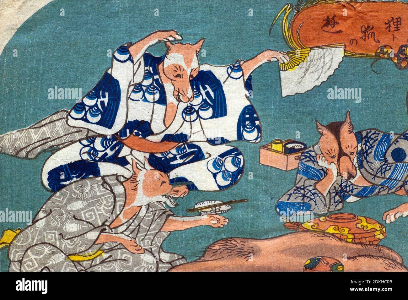 Utagawa Kuniyoshi 1798-1861. Chien de raton laveur et renard en jeu (Tanuki à kitsune no asobi). Environ 1842. Aiban (uchiwae). Détails. Banque D'Images Utagawa Kuniyoshi 1798-1861. Chien de raton laveur et renard en jeu (Tanuki à kitsune no asobi). Environ 1842. Aiban (uchiwae). Détails. Banque D'Images