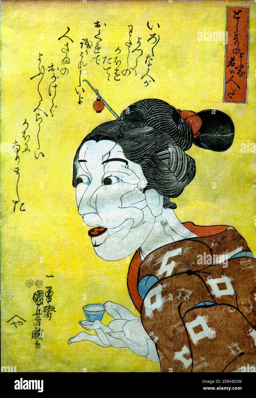 Utagawa Kuniyoshi 1798-1861. Jeune femme qui ressemble à une vieille dame (Toshiyori no yōna wakai hito da). Environ 1847. Vertical Ōban. 36.8 x 24.7. Banque D'Images