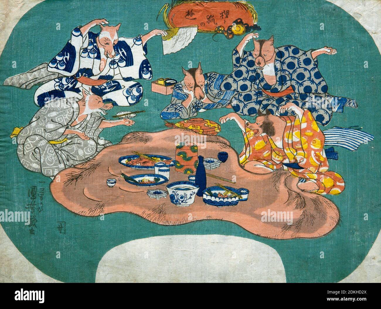 Utagawa Kuniyoshi 1798-1861. Chien de raton laveur et renard en jeu (Tanuki à kitsune no asobi). Environ 1842. Aiban (uchiwae). Banque D'Images Utagawa Kuniyoshi 1798-1861. Chien de raton laveur et renard en jeu (Tanuki à kitsune no asobi). Environ 1842. Aiban (uchiwae). Banque D'Images