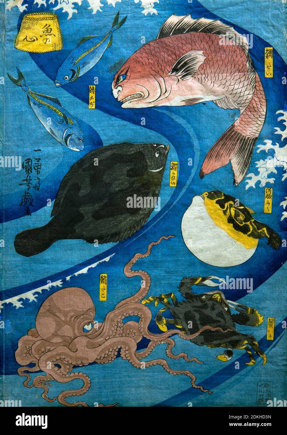 Utagawa Kuniyoshi 1798-1861. Minds of Fish (uo no kokoro). Environ 1842. Vertical Ōban. 35.4 x 24.6. Banque D'Images Utagawa Kuniyoshi 1798-1861. Minds of Fish (uo no kokoro). Environ 1842. Vertical Ōban. 35.4 x 24.6. Banque D'Images