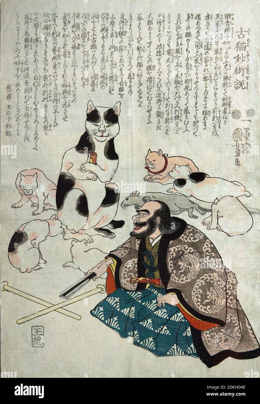 Utagawa Kuniyoshi 1798-1861. Furuneko myoujyutu WO toku. Environ 1842. Vertical Ōban. Banque D'Images Utagawa Kuniyoshi 1798-1861. Furuneko myoujyutu WO toku. Environ 1842. Vertical Ōban. Banque D'Images