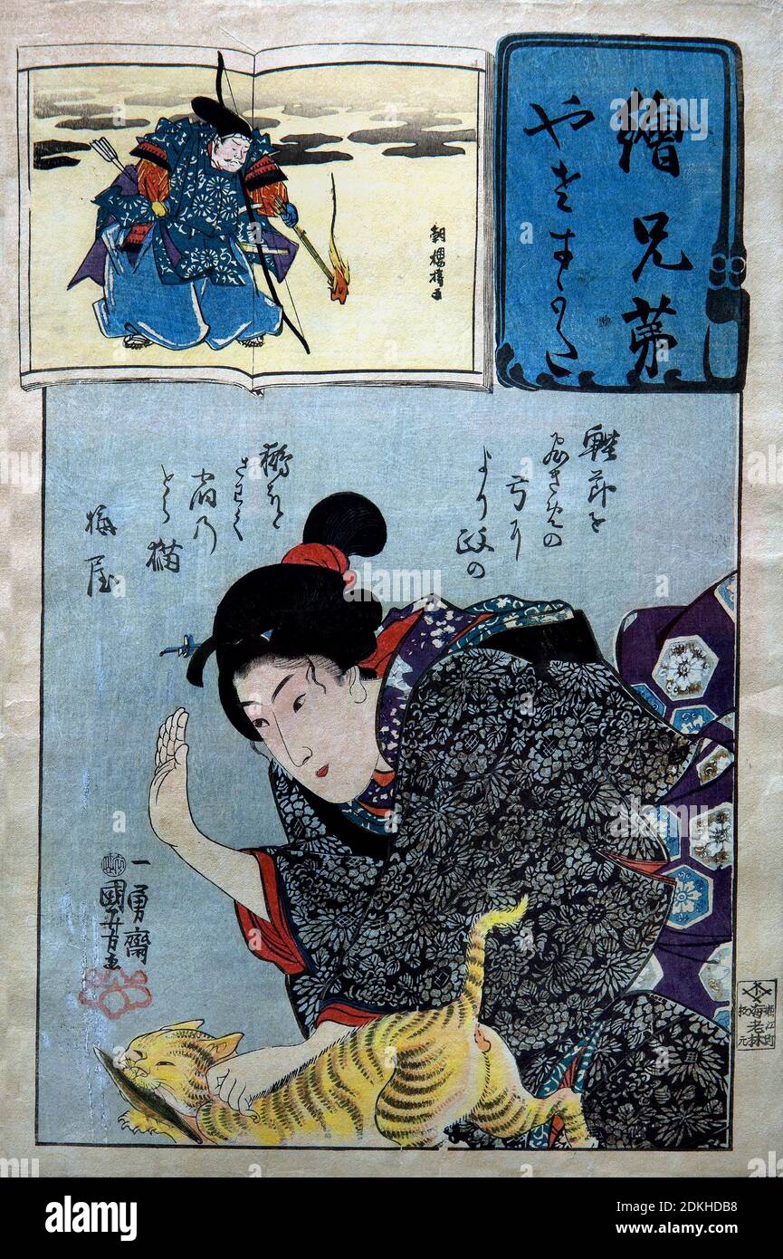 Utagawa Kuniyoshi 1798-1861. Tuer le monstre série Nue formes de frère-images(E-kyodai yasa sugata). Environ 1852. Vertical Ōban. Banque D'Images Utagawa Kuniyoshi 1798-1861. Tuer le monstre série Nue formes de frère-images(E-kyodai yasa sugata). Environ 1852. Vertical Ōban. Banque D'Images