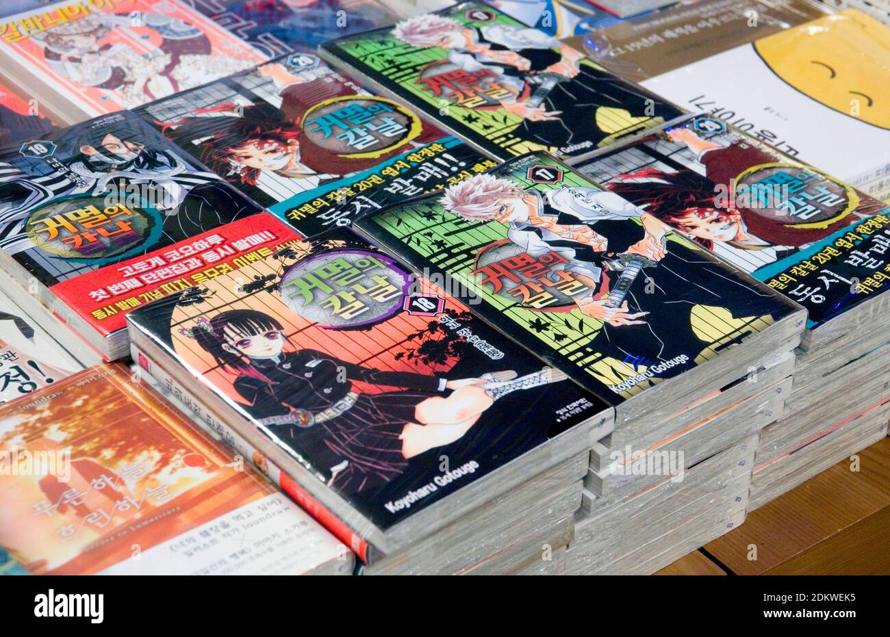 Traduction Coreenne De La Serie Manga Demon Slayer 14 Decembre Des Copies De La Traduction Coreenne De La Serie Manga Demon Slayer Japonaise Sont Exposees Dans Une Librairie A Seoul Traduction Coreenne De La Serie Manga Demon Slayer 14 Decembre Des Copies De La Traduction Coreenne De La Serie Manga Demon Slayer Japonaise Sont Exposees Dans Une Librairie A Seoul