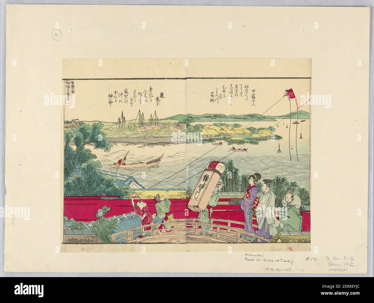 Cerfs-volants à Tsuiji, Katsushika Hokusai, 1760 – 1849, imprimé Woodblock (ukiyo-e) sur papier mûrier (washi), encre de couleur, Japon, 1760-1849, paysages, impression Banque D'Images