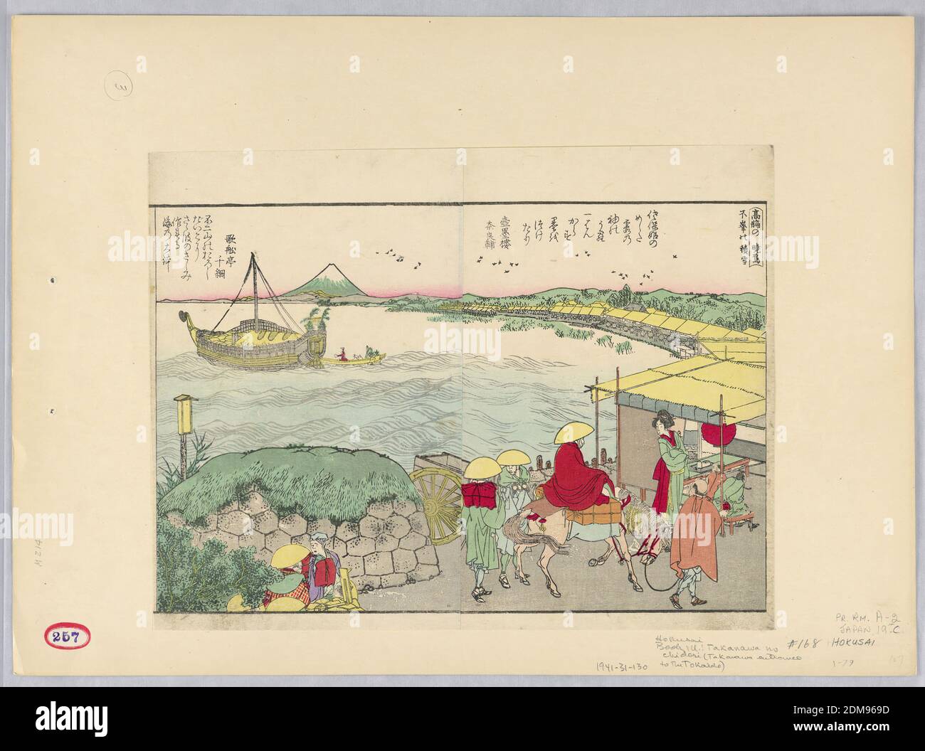 Takanawar enterance au Tokaido (Takanawa no chidori), Katsushika Hokusai, 1760 – 1849, imprimé Woodblock (ukiyo-e) sur papier mûrier (washi), encre de couleur, Japon, 1760-1849, paysages, impression Banque D'Images