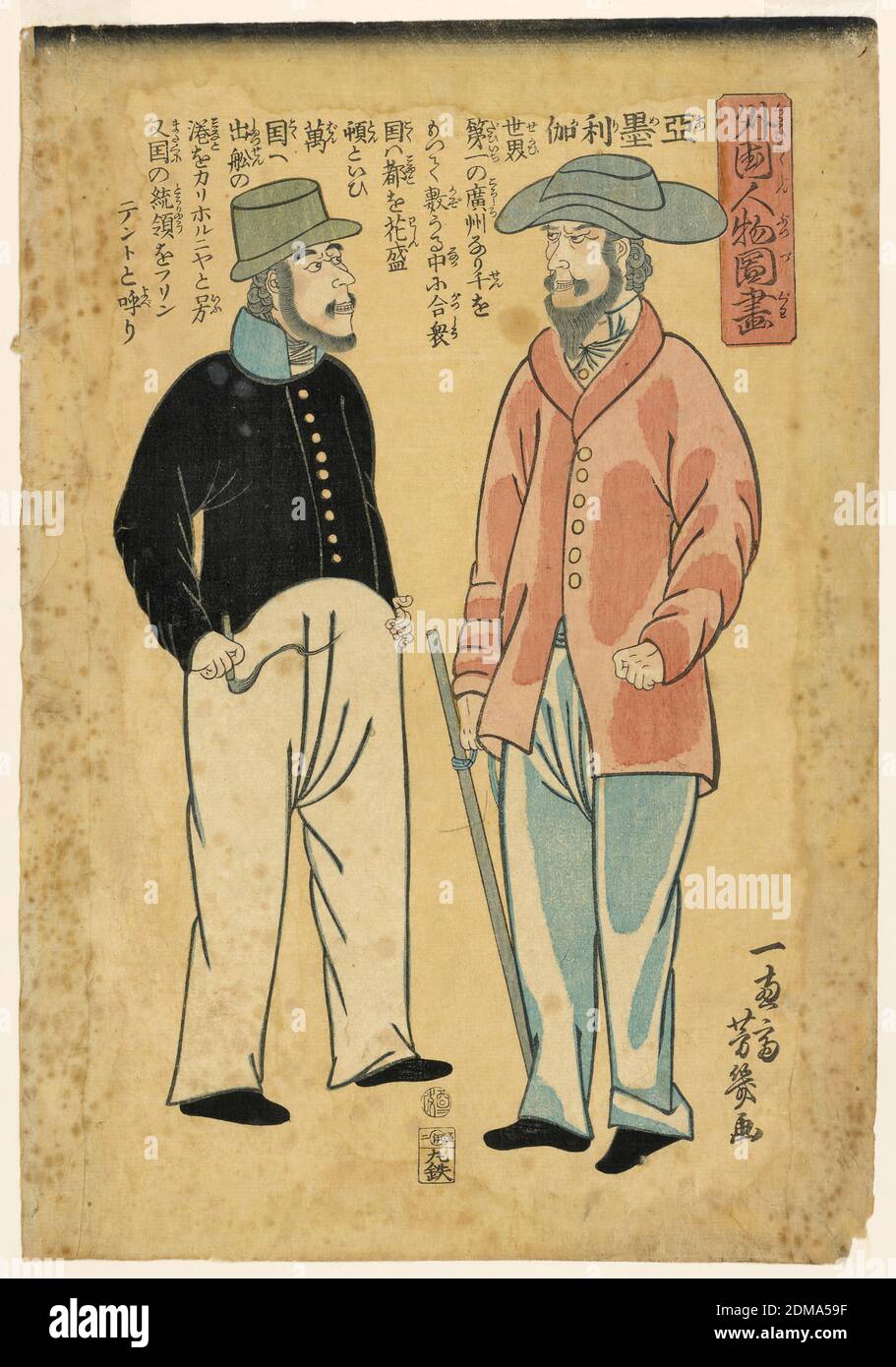 Deux membres du Parti Commodore Perry, marin américain et soldat, Utagawa Yoshiiku, japonais, 1833 - 1904, Woodcut sur papier mûrier, marin américain debout et homme avec un bâton. Longue inscription en japonais en haut et en bas à droite., Japon, 1861, Imprimer Banque D'Images
