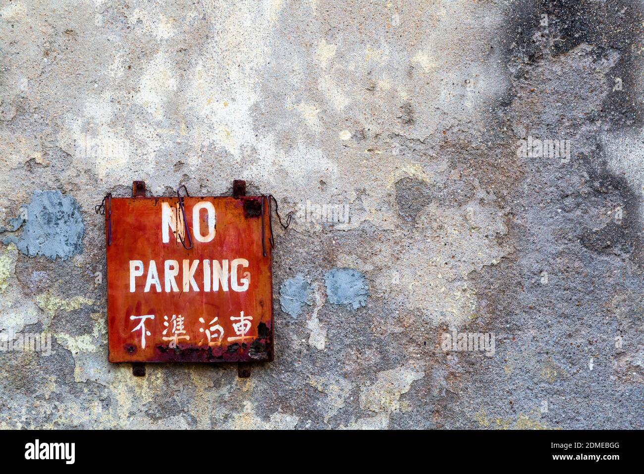 Pas de panneau de stationnement en anglais et en chinois. Banque D'Images