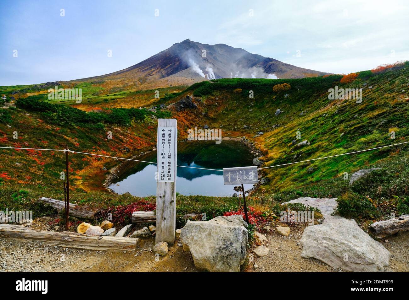 Mt. Asahi et Suribachi Pond, Hokkaido, Japon Banque D'Images