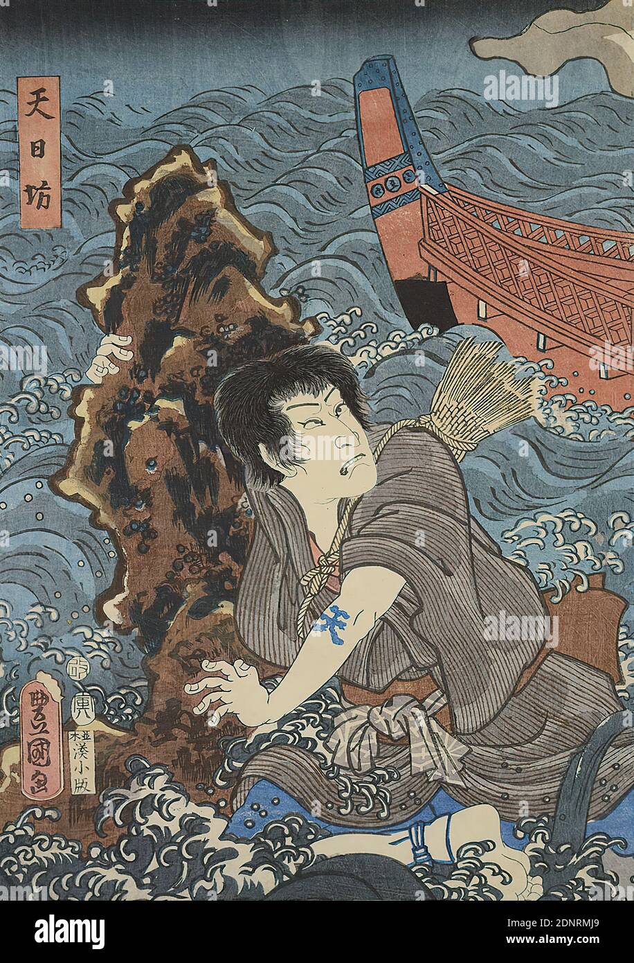 Utagawa Kunisada, l'acteur Ichikawa Kodanji AS Tennichibō, couleur coupe de bois, Total: Hauteur: 33,70 cm; largeur: 24,00 cm, Signature: Toyokuni ga 豊国画, Éditeur: Minatoya Kohei (Kinsendō), timbre de censure: Aratame, timbre de date, gravure,impression, acteur, actrice, période Edo Banque D'Images