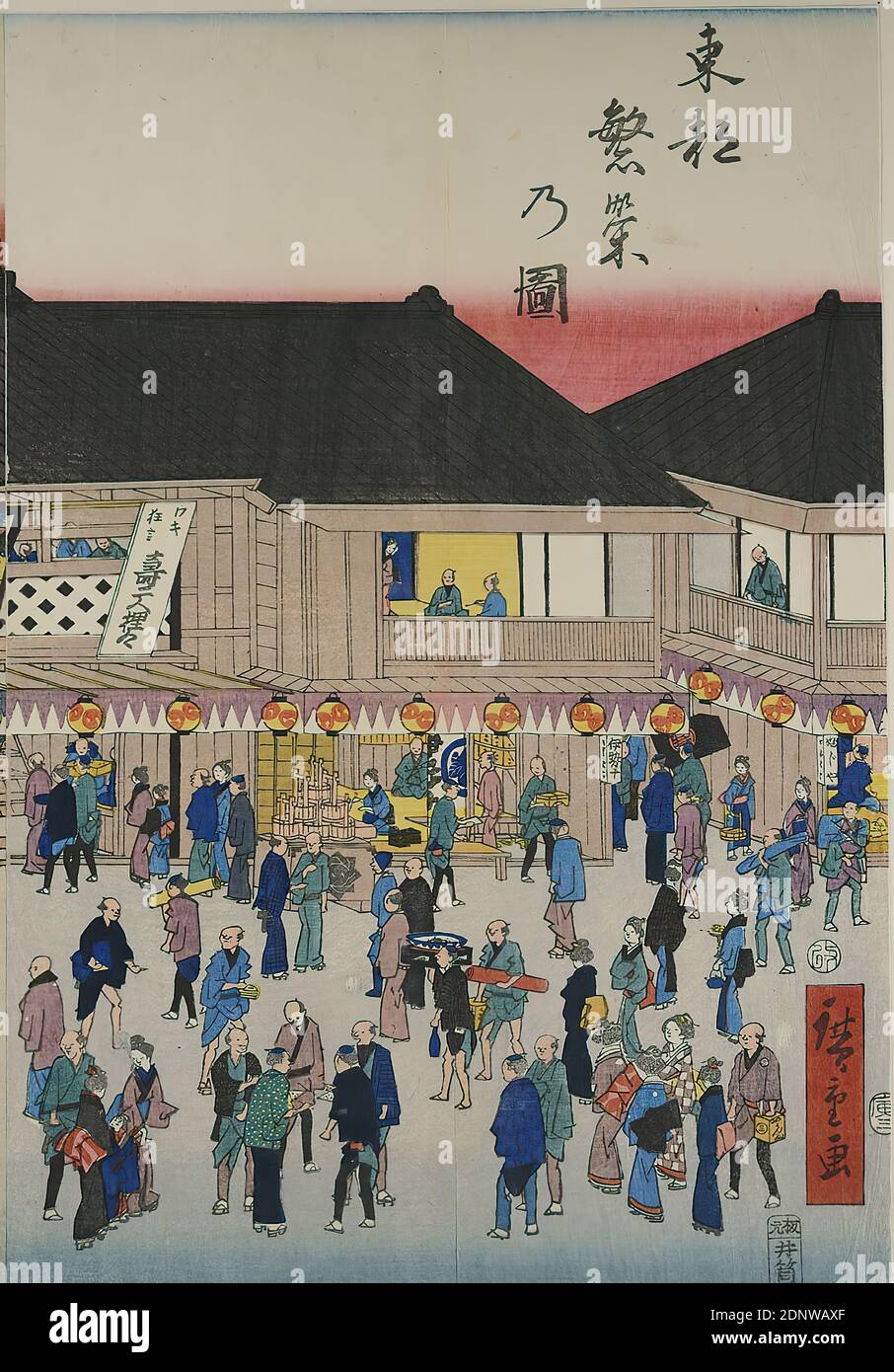 Utagawa Hiroshige, le théâtre Morita, de la série: Images de la prospérité de la capitale orientale, coupe de bois de couleur, Total: Hauteur: 35,40 cm; largeur: 73,00 cm, signé: Signature: Hiroshige-ga 廣重画, Éditeur: Izutsuya Chūzaemon, timbre de date, gravure, imprimerie, théâtre, représentation théâtrale, vie urbaine, rues et places, période Edo Banque D'Images