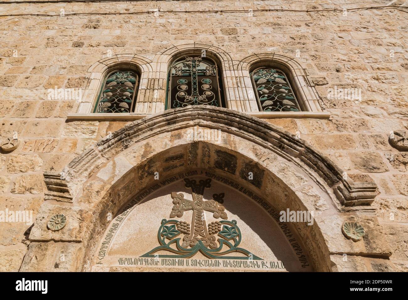 Fenêtres et inscription au-dessus de la porte latérale de l'église Saint-Sépulcre, vieille ville de Jérusalem, Israël Banque D'Images