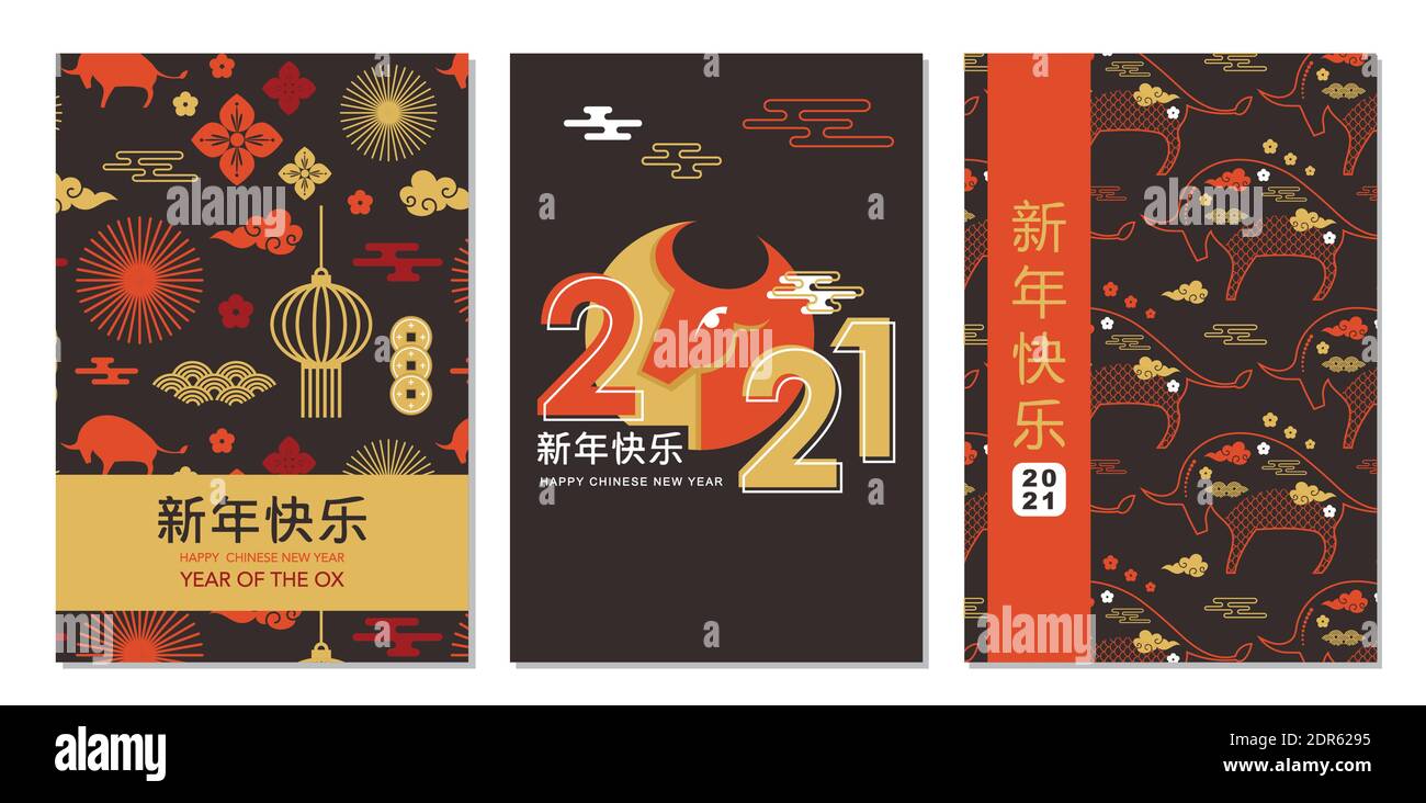 Cartes de vœux chinoises du nouvel an avec motifs abstraits sans couture. Illustration d'ornement traditionnel et de fond oriental. Bonne année , bonne année Illustration de Vecteur