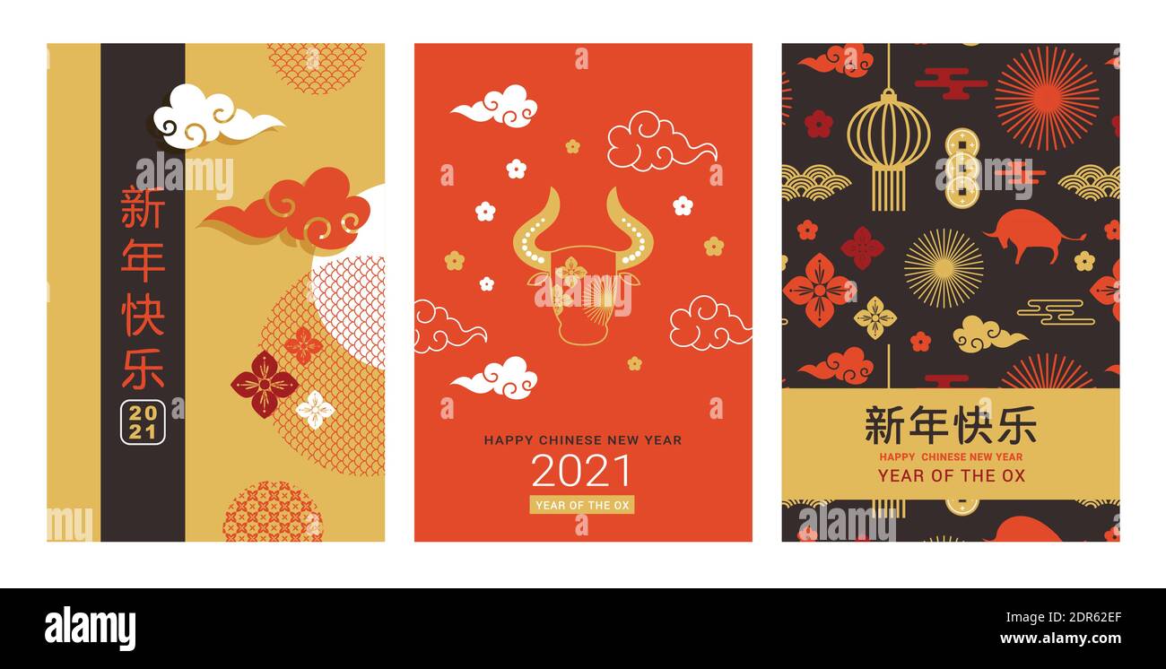 Cartes de vœux chinoises du nouvel an avec motifs abstraits sans couture. Illustration d'ornement traditionnel et de fond oriental. Bonne année , bonne année Illustration de Vecteur