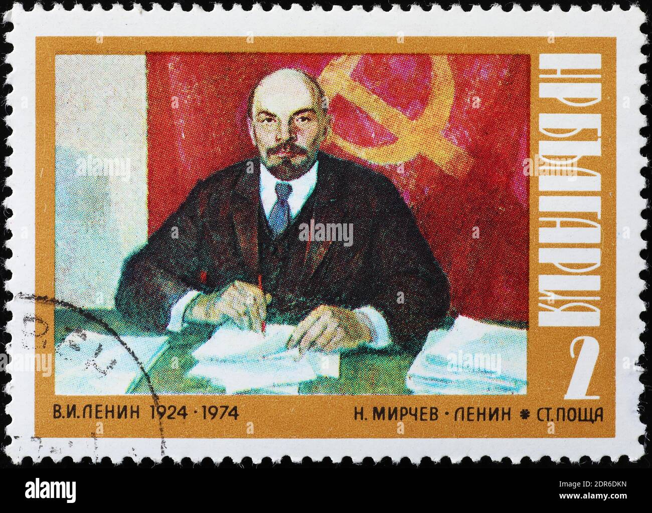 Vladimir Lénine sur le timbre-poste bulgare Banque D'Images