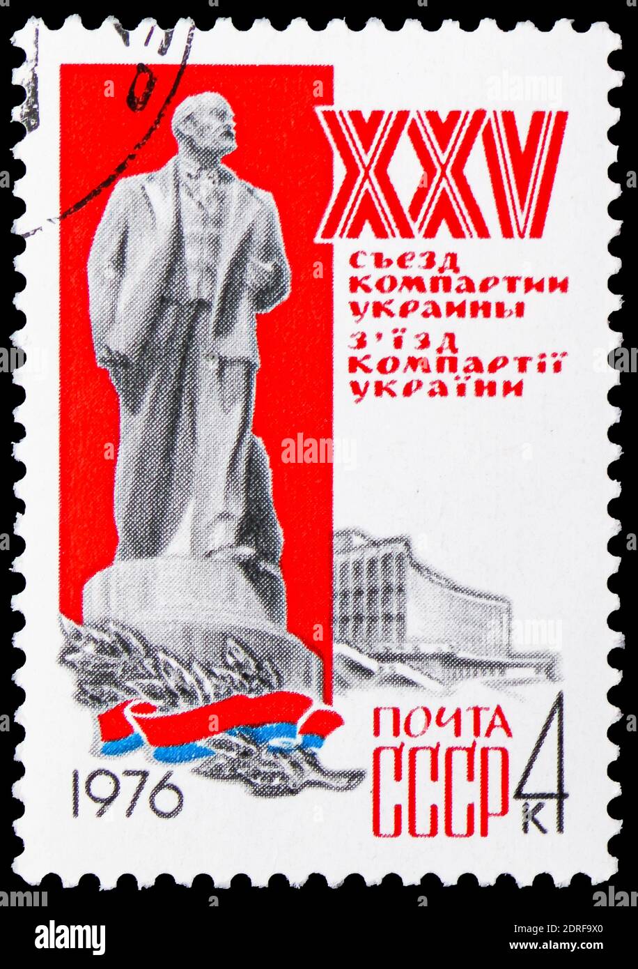 MOSCOU, RUSSIE - 4 JANVIER 2019 : timbre imprimé en URSS (Russie) consacré au 25e Congrès du Parti communiste de l'Ukraine, série, vers 1976 Banque D'Images