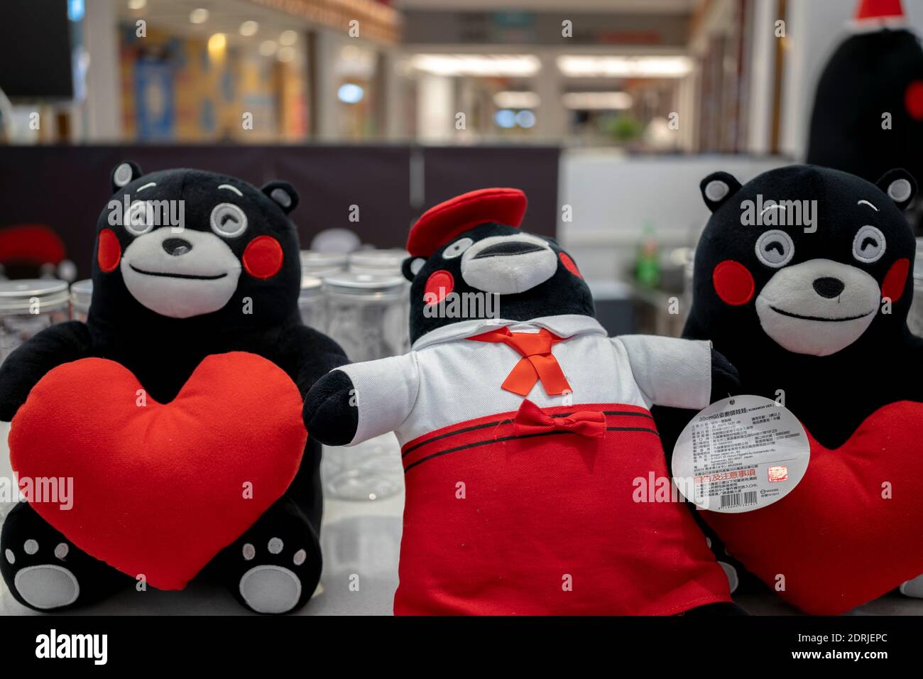 Le magasin Kuma, qui est un café et un magasin de thé du nom de Kumamon  Bear. Kumamon Bear est la mascotte du comté de Kumamoto au Japon Photo  Stock - Alamy