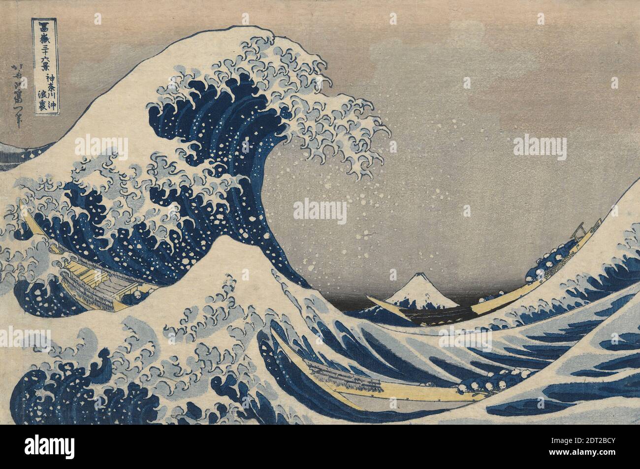 Artiste: Katsushika Hokusai, japonais, 1760–1849, sous les vagues au large de Kanagawa, également connu sous le nom de la Grande vague, de la série trente-six vues du Mont Fuji, vers 1831, ukiyo-e de taille oban; impression de bloc de bois polychrome; bloc de clé bleu, feuille: 9 5/8 × 14 5/8 po. (24.5 × 37.2 cm), 葛飾北斎 ｢富嶽三十六景 神奈川沖浪裏｣ 浮世絵錦絵 江戸時代, Japon, japonais, période Edo (1615–1868), fonctionne sur papier - imprime Banque D'Images