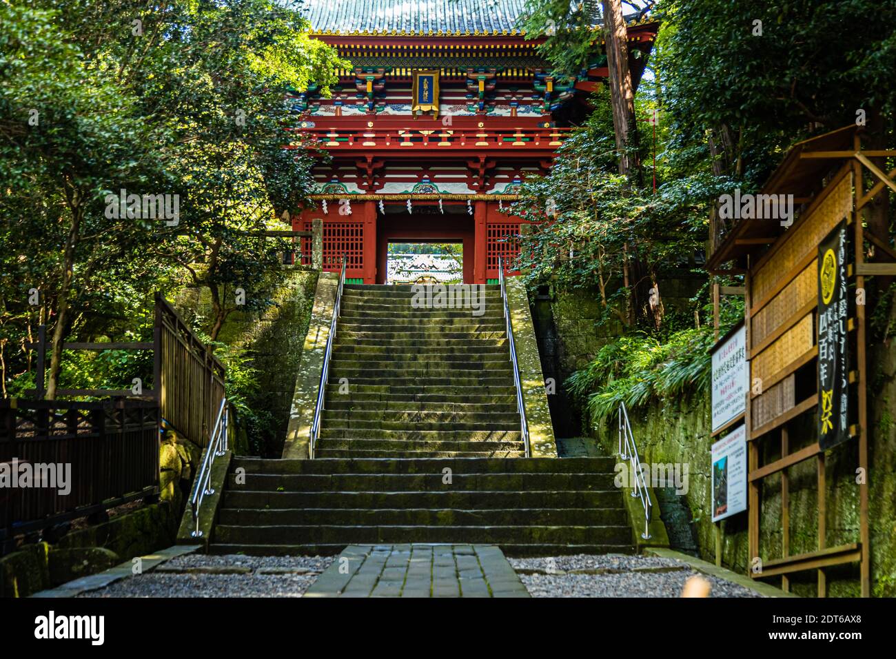 Kunozan Toshogu à Shizuoka, Japon Banque D'Images