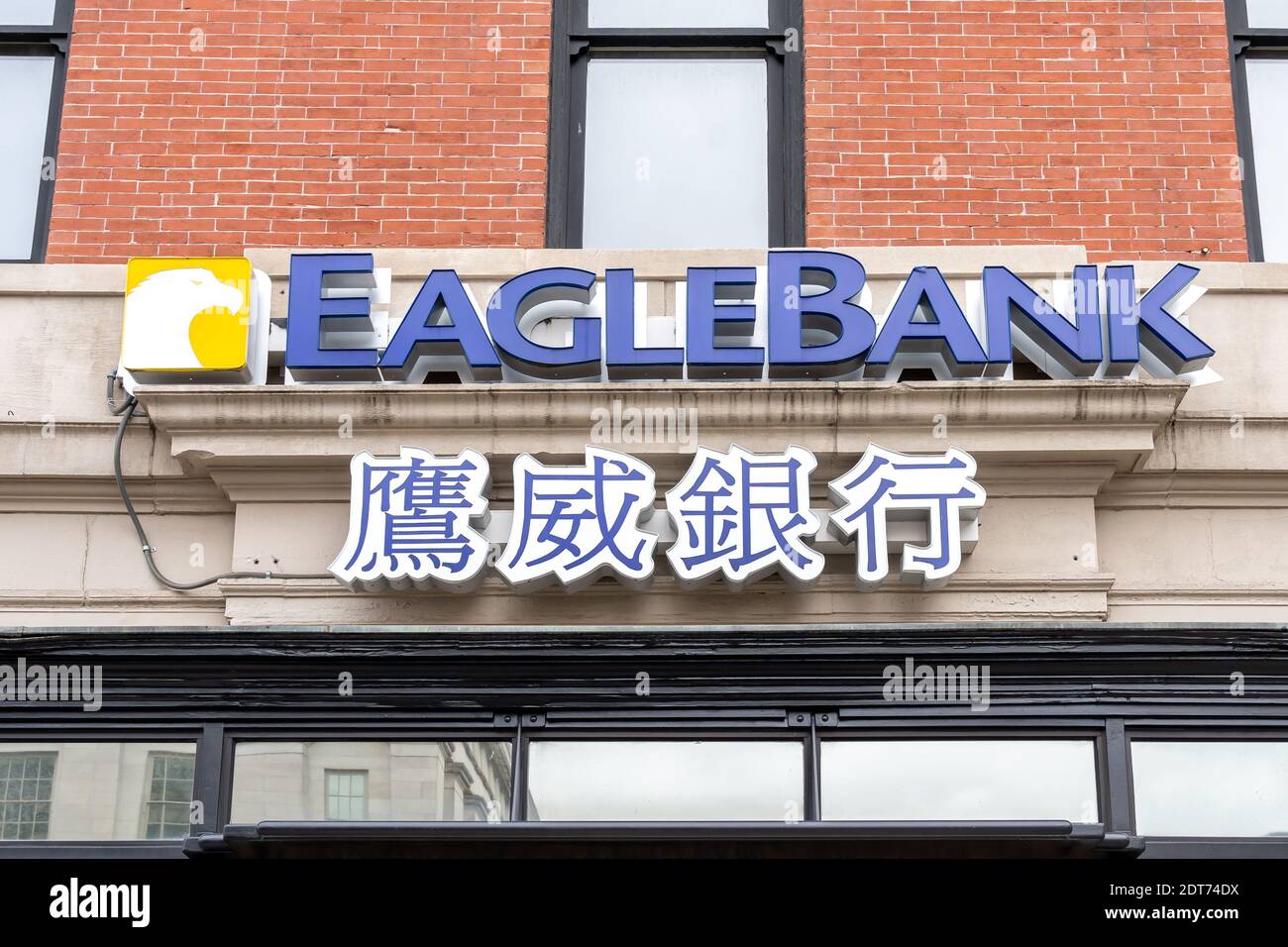 Gros plan du panneau EagleBank sur le bâtiment à l'une de ses succursales. Banque D'Images