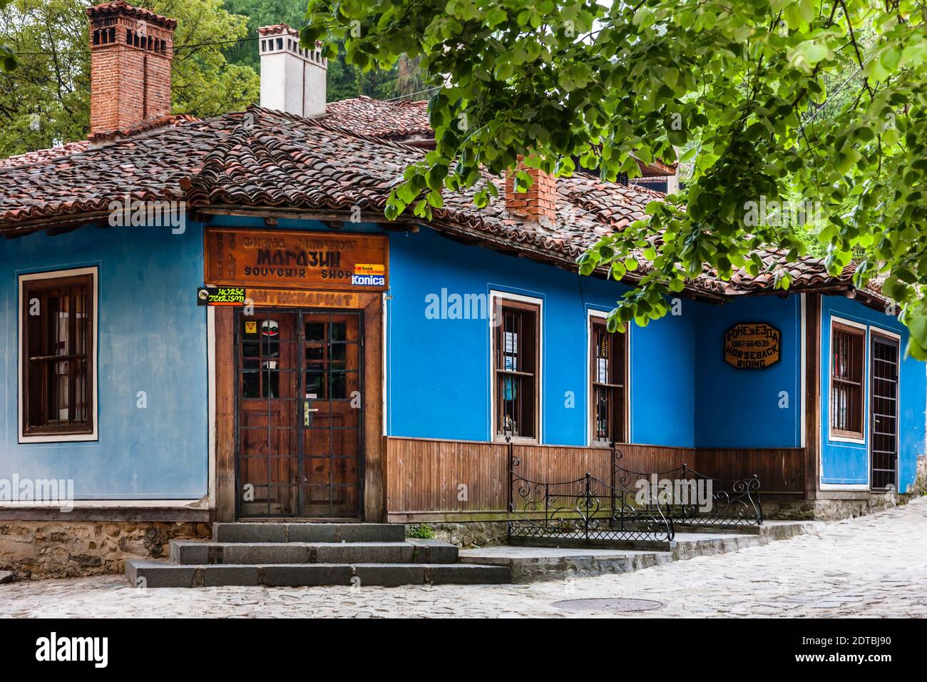 Maison bulgare traditionnelle et rue de Koprivshtitsa, province de Sofia, Bulgarie, Europe du Sud-est, Europe Banque D'Images