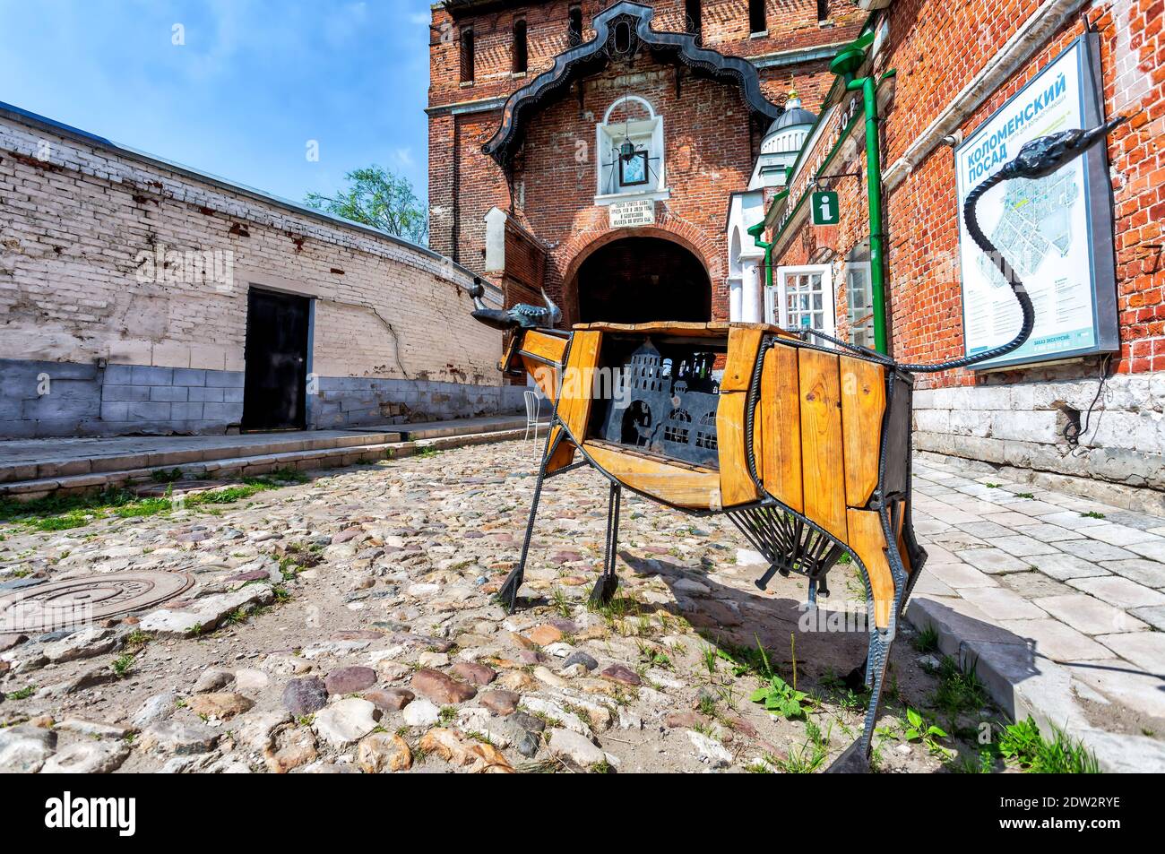 Kolomna, Russie - 7 juillet 2020 : installation artistique sous forme de vache en bois à côté de la porte Pyatnitski du Kremlin de Kolomna Banque D'Images