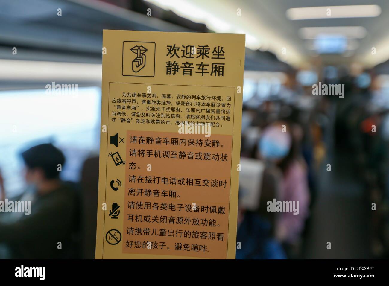 Vestibule Trains Banque D Image Et Photos Alamy