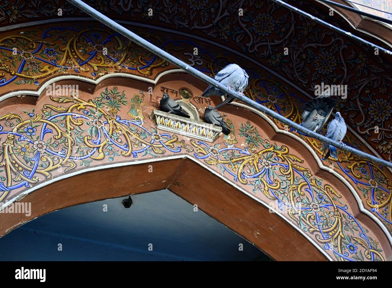 Jaipur, Rajasthan, Inde - novembre, 2016: Très orné de motifs colorés près de l'arche de la porte du palais dans la ville rose Banque D'Images