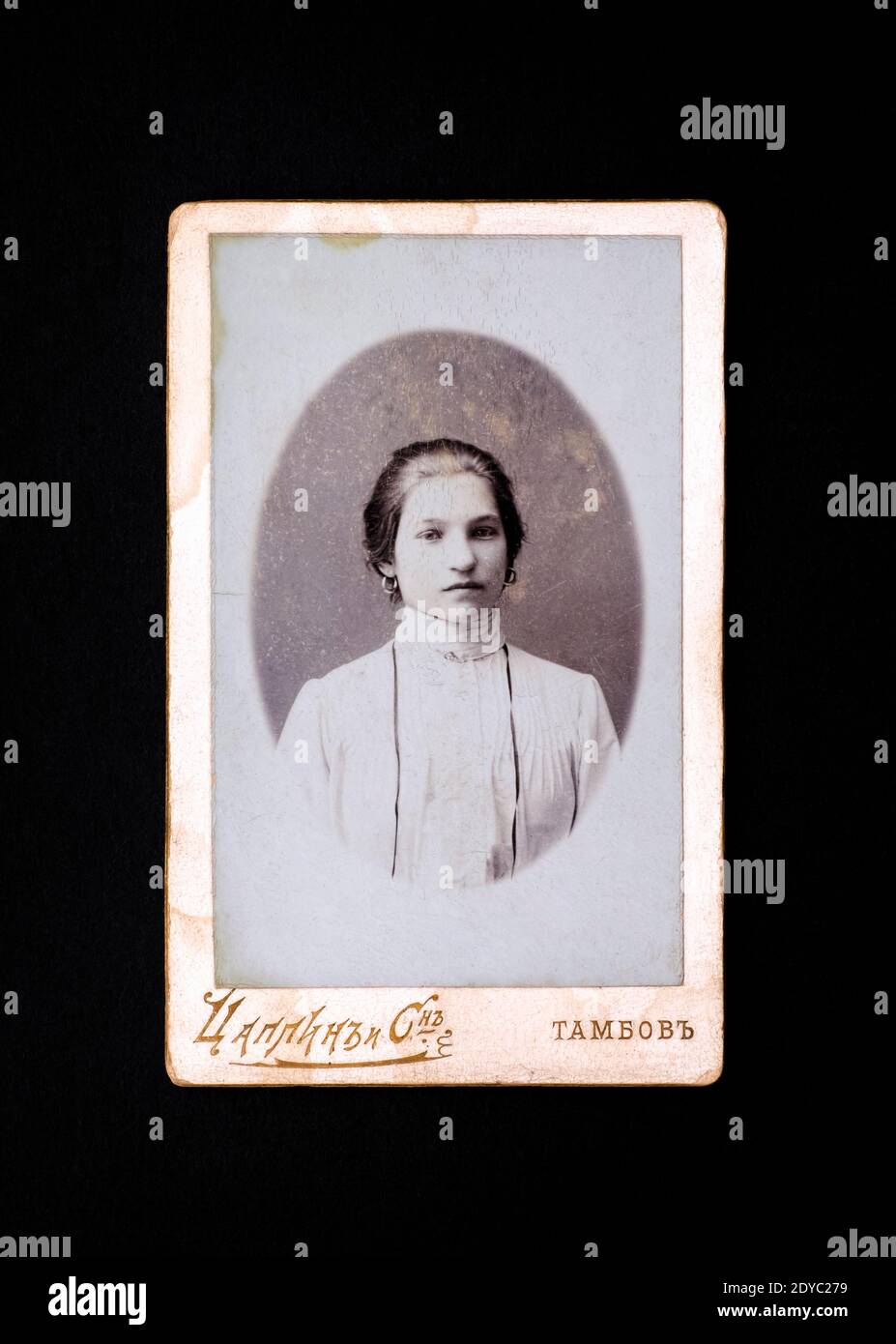Portrait photo vintage de la jeune femme russe. La photo a été prise au début du XXe siècle à Tambov. Photo rétro de ma propre collection. Banque D'Images