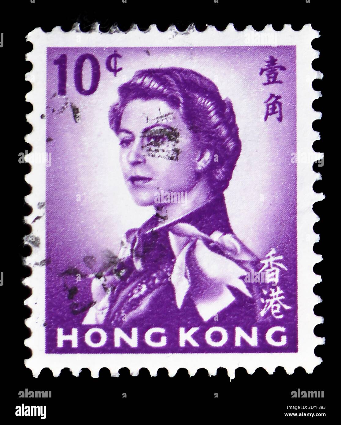 MOSCOU, RUSSIE - 23 MARS 2019 : un timbre imprimé à Hong Kong montre la reine Elizabeth II, série, vers 1972 Banque D'Images