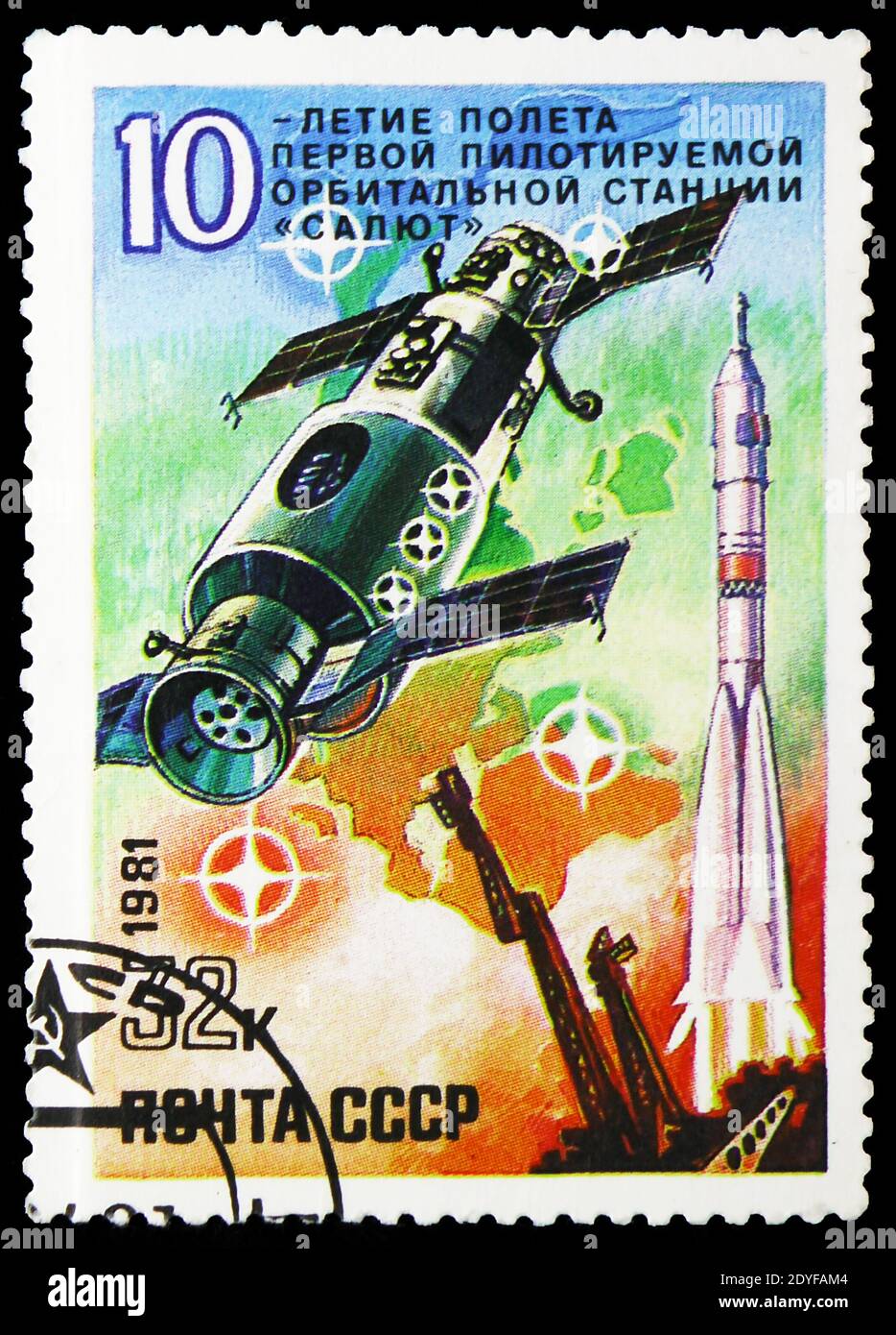 MOSCOU, RUSSIE - 25 MAI 2019 : timbre-poste imprimé en Union soviétique (Russie) consacré au 10e anniversaire de la première station spatiale habitée, série, vers Banque D'Images